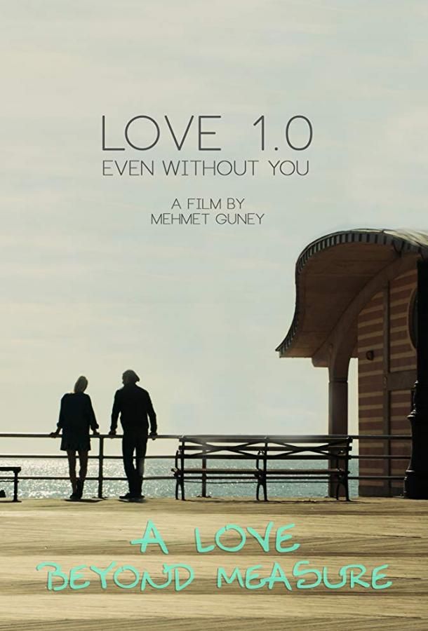 Love 1.0 Even Without You (2017)