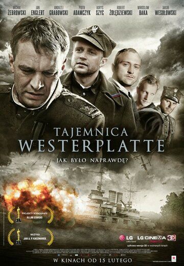 Тайна Вестерплатте (2013)