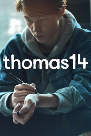 Томас 14 (2018)