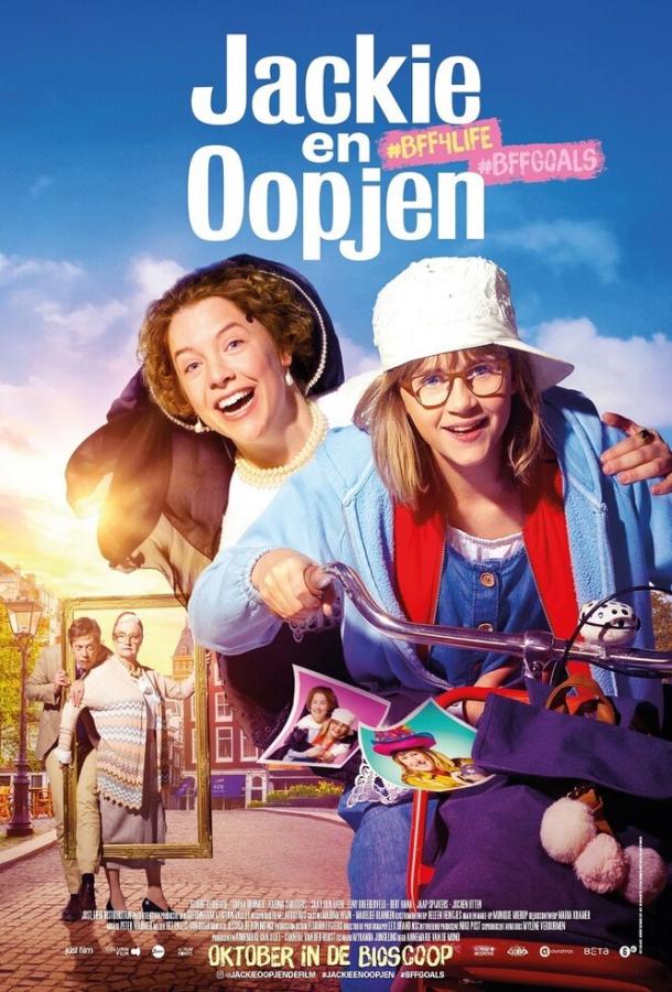 Джеки и Опьен (2020)