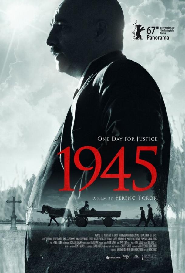 1945 (2017)