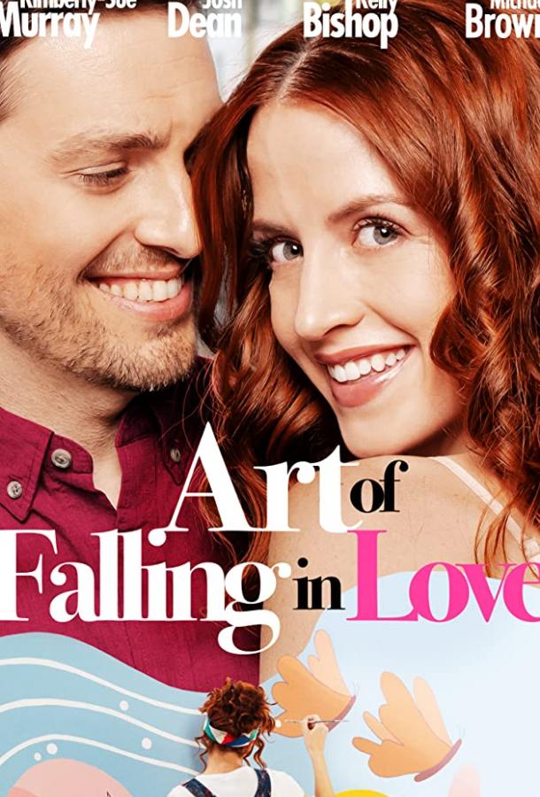 Art of Falling in Love (ТВ) (2019)