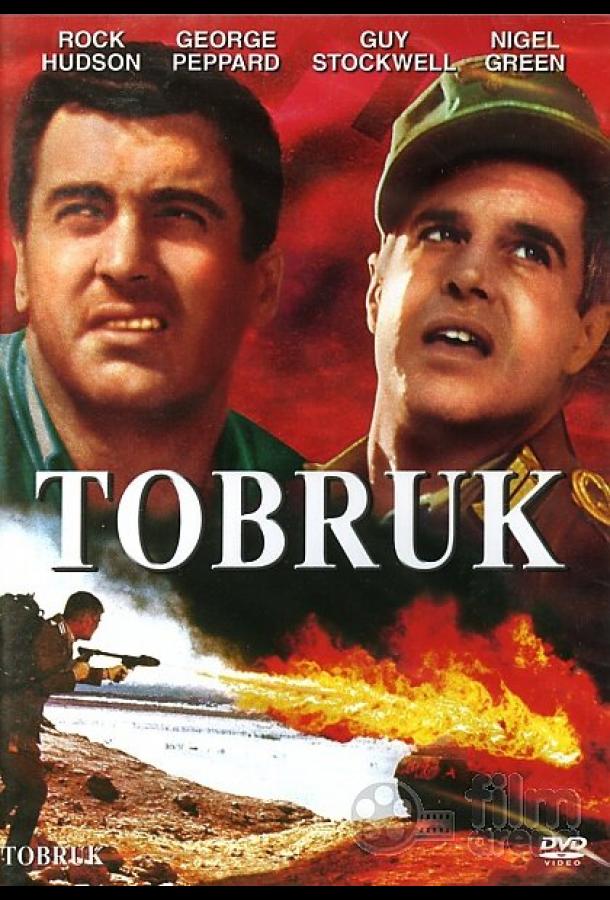 Тобрук (1967)